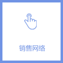 AC米兰(中国)体育官方网站-MILAN SPORTS