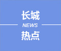 AC米兰(中国)体育官方网站-MILAN SPORTS
